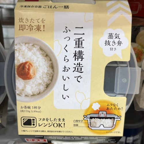 コストコの大人気ベーグルがリニューアル!? 買い方やパッケージの変化をレポート3ページ目- macaroni