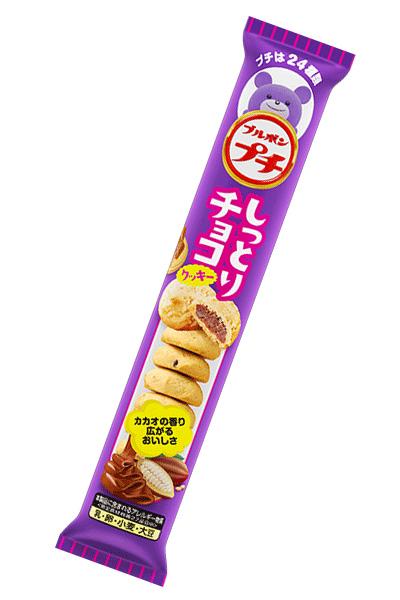 ひとくちクッキーミルク&ココア -イオンのプライベートブランド TOPVALU トップバリュ- イオンのプライベートブランドTOPVALU トップバリュ