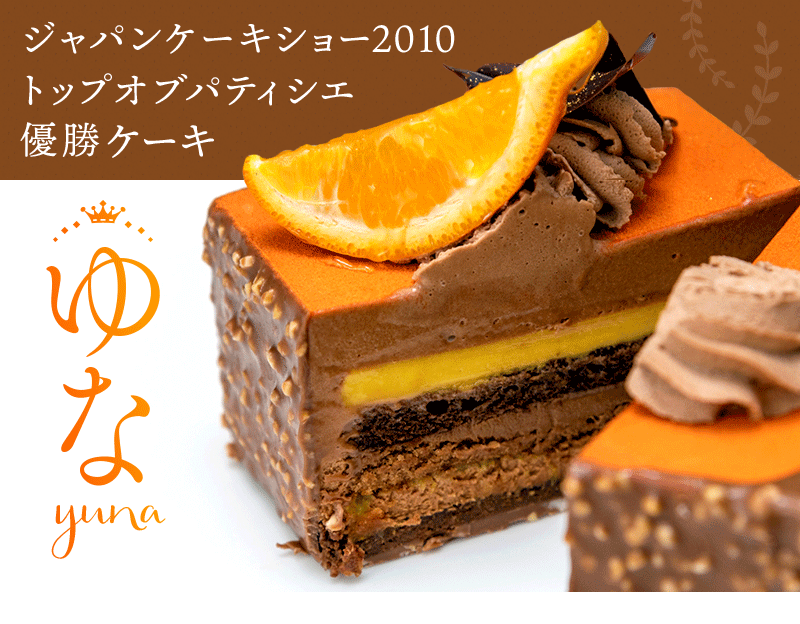 赤いパッケージの定番のお菓子がアイスに変身！？「キャラメルコーンアイスバー」森永乳業株式会社のプレスリリース