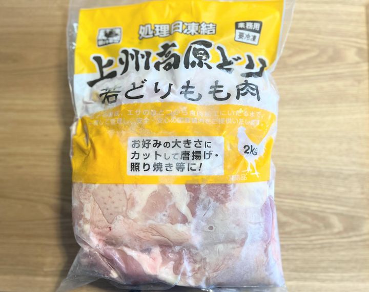 レビュー 上州高原どり「若どりもも」国産鶏もも肉の2kg 業務スーパ