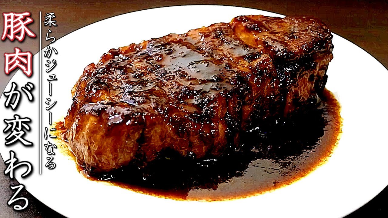 スピード角煮レシピ時短＆簡単！豚バラブロックの作り方