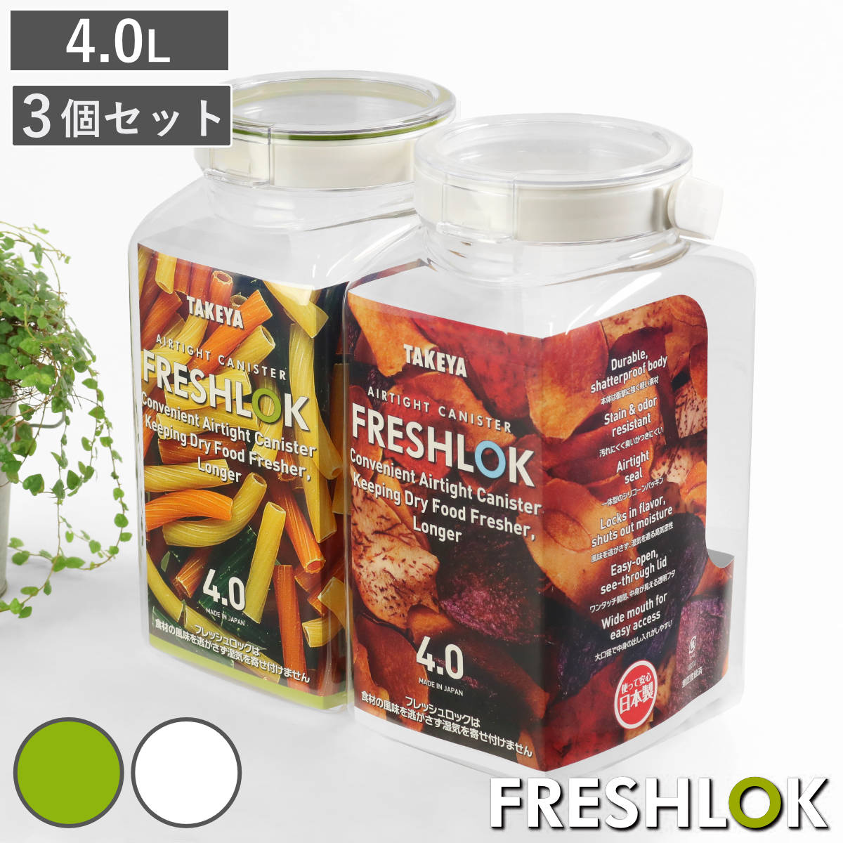 ダイソー フルグラ用に購入した便利アイテム。デコポンさんちのふわふわ日記