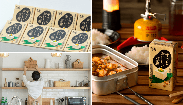 豆腐」なのに常温保存可！ しかも賞味期限が長い!! その上美味しいなんて、買いだめ必至でしょ～条件の近い2社製品を比較ロケットニュース24