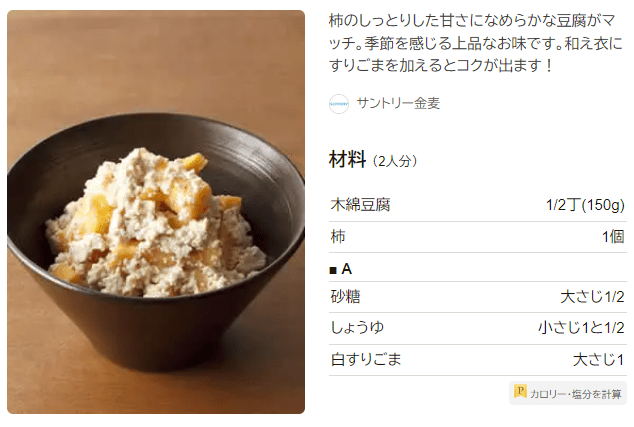 チンして混ぜるだけ ほうれん草の白和え レシピ・作り方Tasty