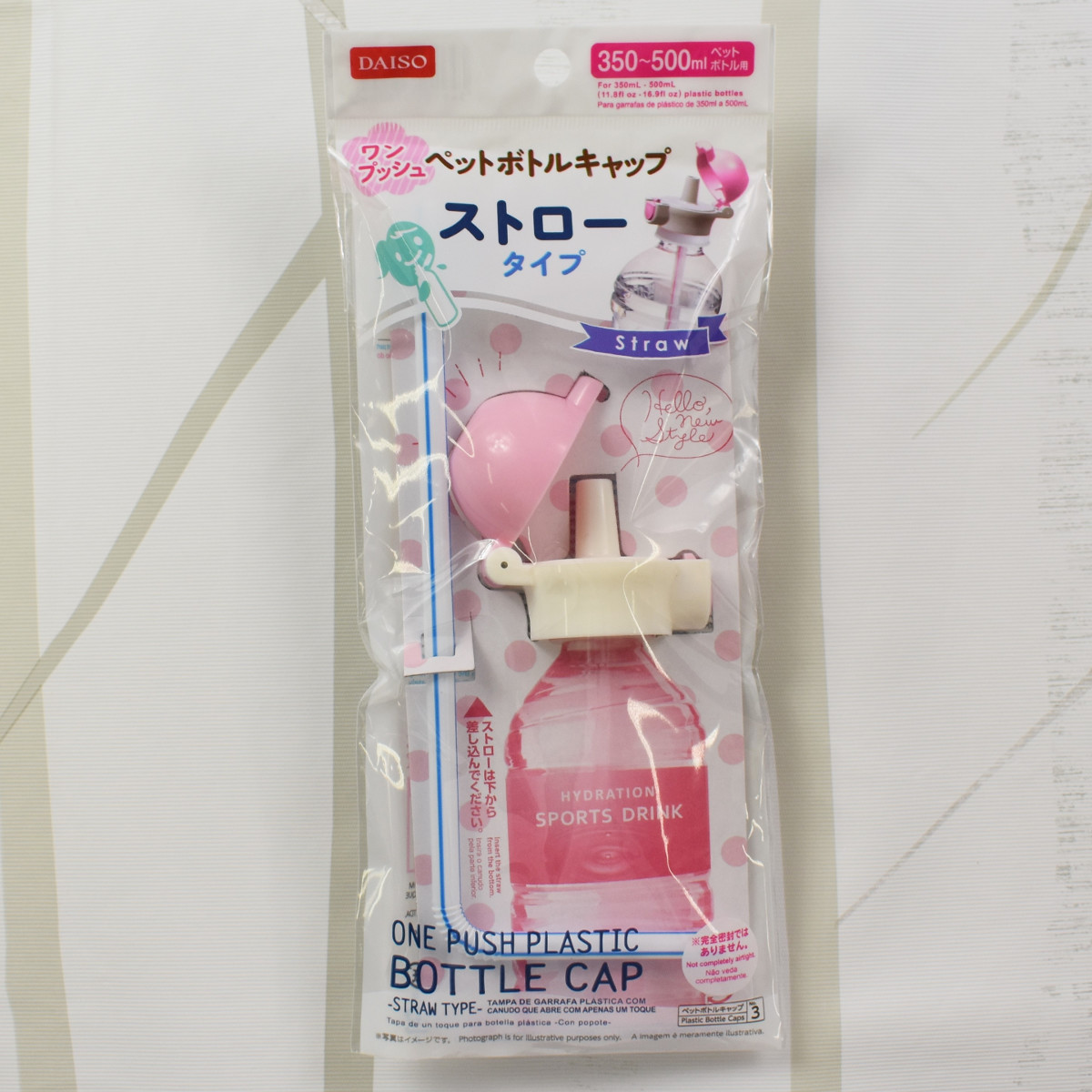 セリア・100均で介護に役立つアイテム、ストローキャップ、食事用エプロンロングタイプ - 遠くの両親 介護保険施設 、わたしの暮らし