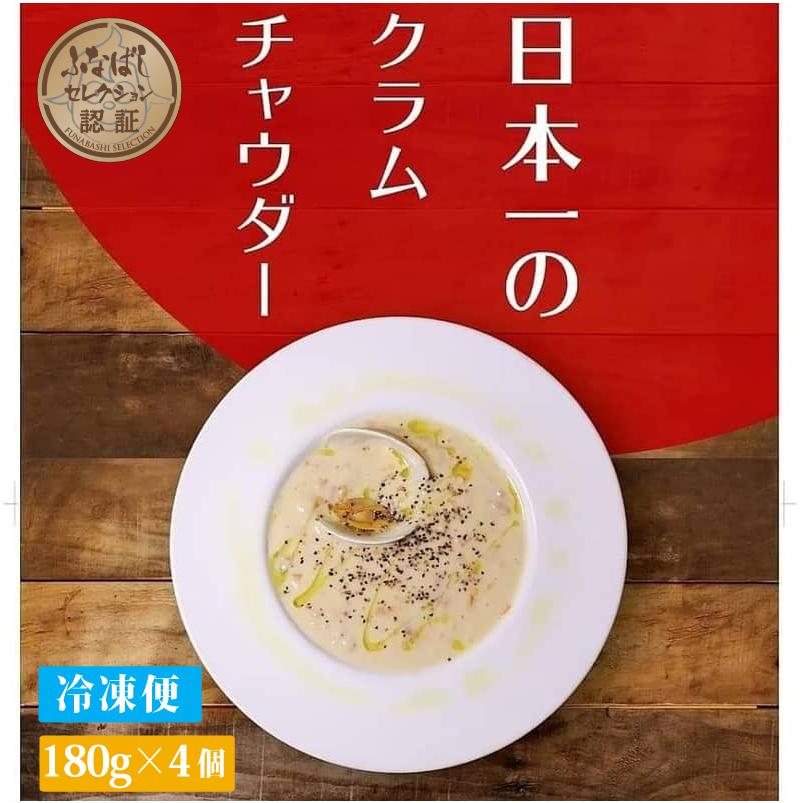 クラムチャウダーレシピ✨@shinya6727 さんの投稿をお借りしました ←作り方はこちら 今日はたっぷりの野菜とあさりのうま味が抜群に美味しい クラムチャウダーレシピのご紹介です🤗✨ これからの季節にめちゃくちゃオススメの具だくさんチャウダーです✨ 野菜も