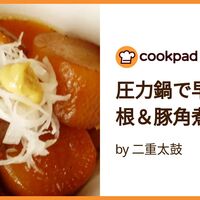 つくれぽ1000鍋料理レシピ人気1位～13位をおすすめの具材・種類からスープ・つゆの作り方まで紹介クーカイ-Cookai