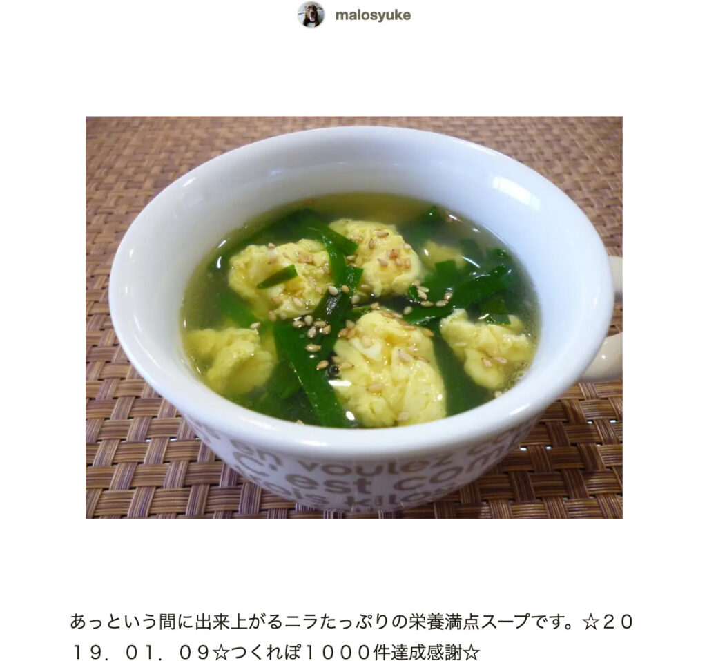 つくれぽ1000丨コンソメスープ人気レシピ10選 殿堂入り つくれぽ1000並の人気レシピ集