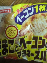 食パンでごちそう朝ごはん『ベーコンエッグマヨのっけ』のレシピ 包丁＆まな板いらずオレンジページ ニュースデイリーオレンジページnet