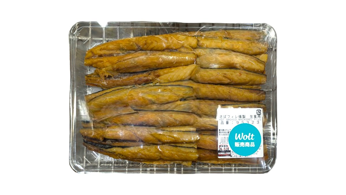 コストコのわさびレモン生サーモンカルパッチョ