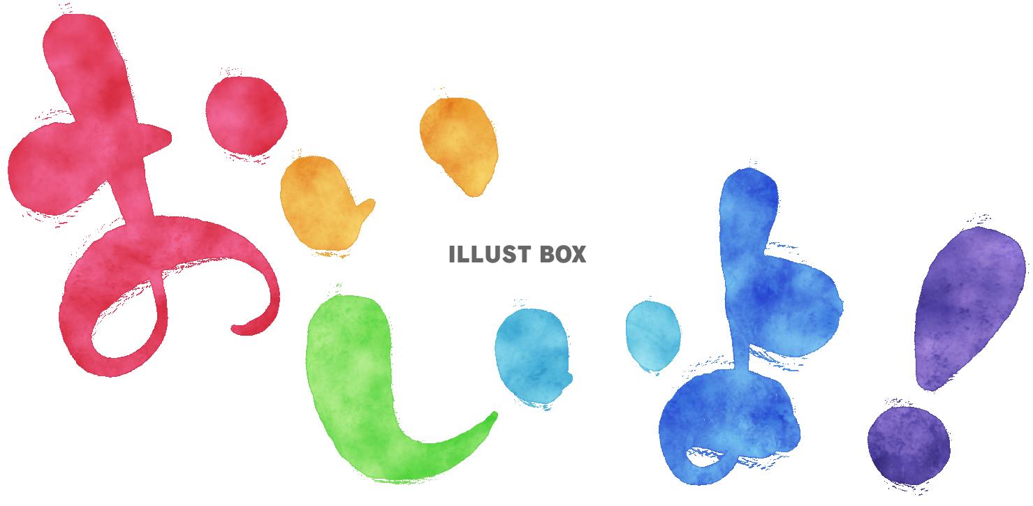 味覚の表情 美味しい のイラストのイラスト素材114092218- PIXTA