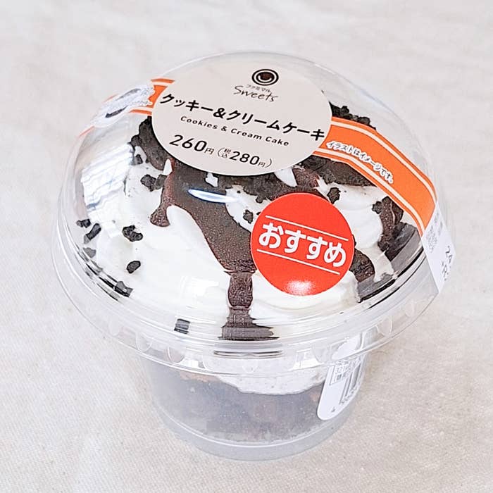 本格イタリアン1Lバットジェラート「クッキー＆クリーム」 クッキー ＆ クリーム 1L カップ約10個 たっぷり 業務用 サイズ 濃厚 で贅沢な味わいLA FESTA ラフェスタ スイーツ デザート クッキー OREO オレオ クリーム 0120801- 宮城県丸森町ふるさとチョイス