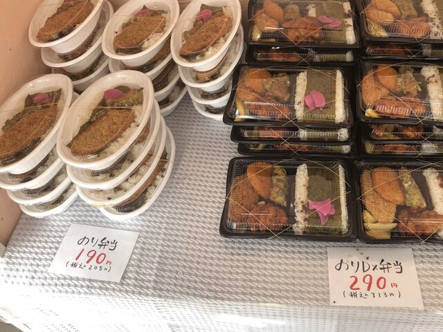 相模原市最狂弁当『ごっつぁん弁当』で一番高い弁当を買ってみた結果