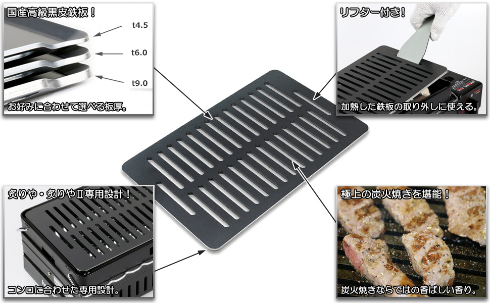 炉ばた大将炙家Ｗ Iwatani CB-RBT-W BLACK 炉端焼き
