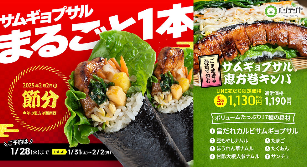 韓国料理サムギョプサルはサンチュに包め！ダイエット効果や食べ方も