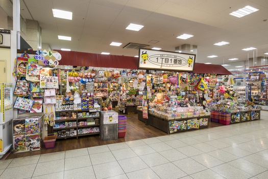 昭和レトロ駄菓子屋「山県」🌟🌟スバ学＜SUBARU公式ファンコミュニティサイト＞