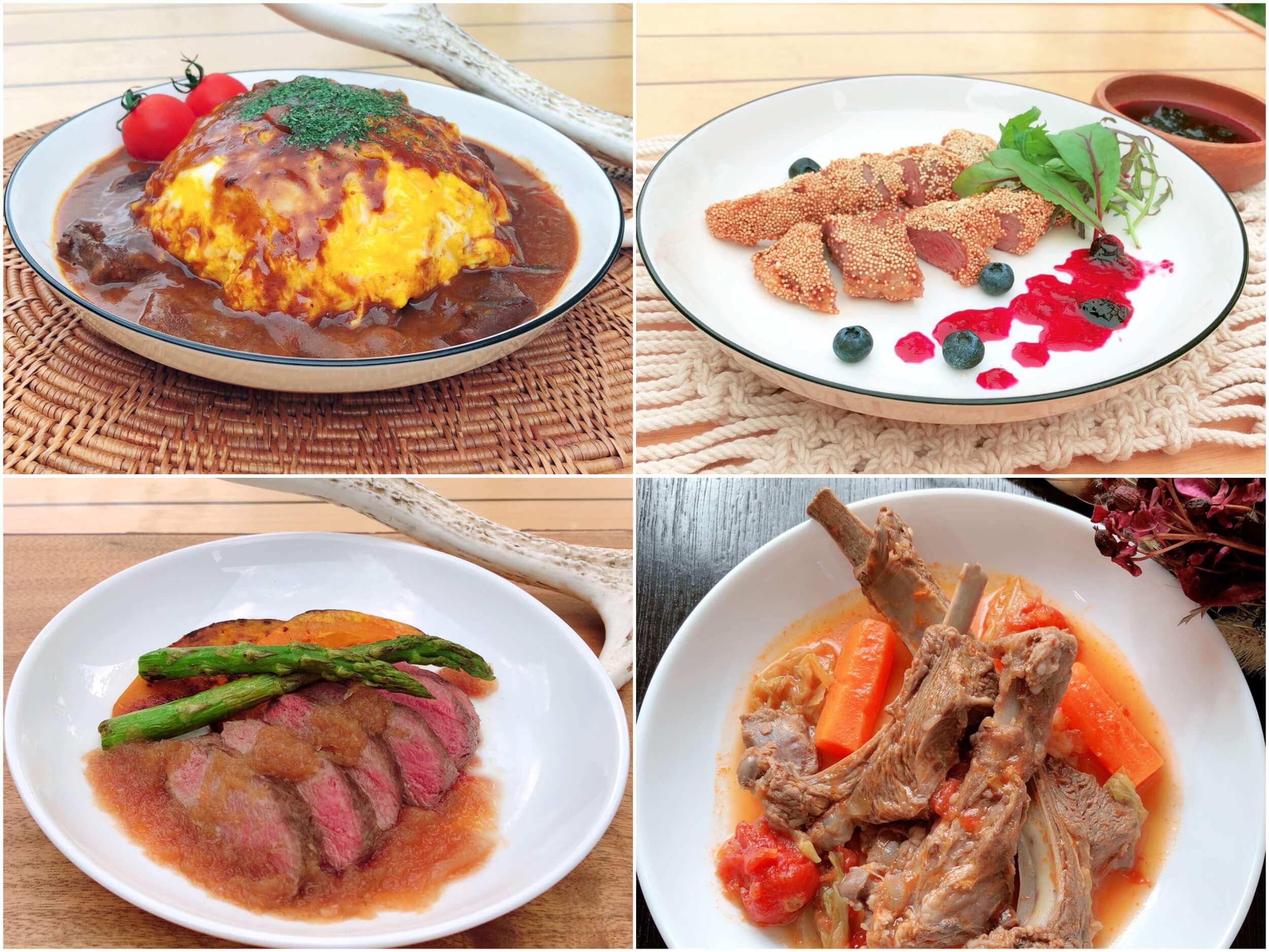 シカ肉の煮込みレシピブログ満天☆青空レストラン