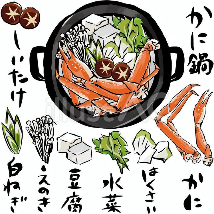 480点を超えるカニ鍋のイラスト素材、ロイヤリティフリーのベクター素材グラフィックスとクリップアート - iStock河豚, ピクニック,すき焼き