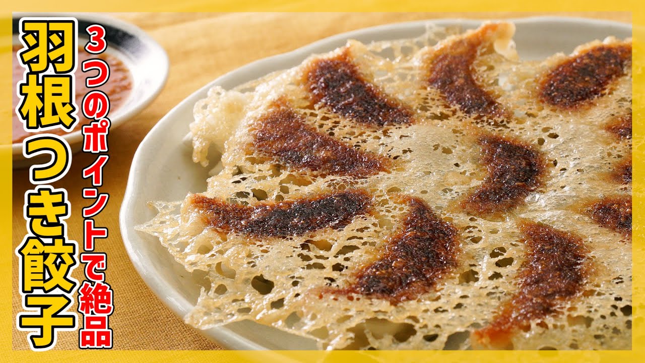 ライスペーパーで羽付き餃子を作る方法How to make dumplings🥟 他の投稿はコチラ➪ @_sknomone※保存すると後でチェックできます✨ ※小麦アレルギーの方にもオススメ ※小麦粉が無い時や羽付き餃子がいつも上手くいかない方はやってみてね✨ライフハックlifehacklifehacksfypライスペーパーライスペーパーレシピライスペーパー餃子