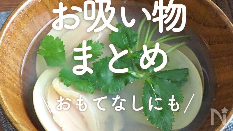 具なしの茶碗蒸し