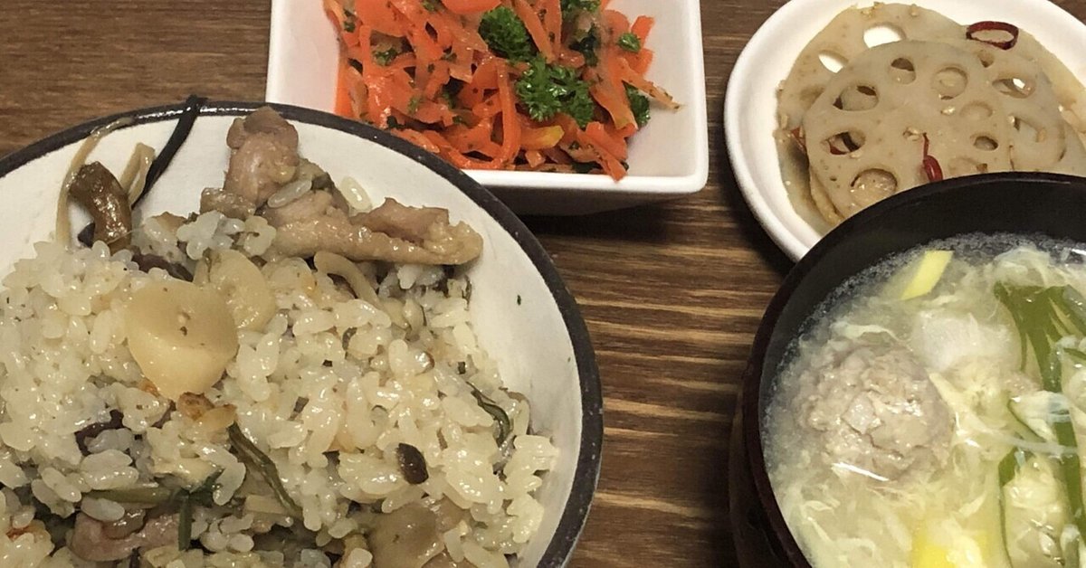 炊き込み餃子ごはん