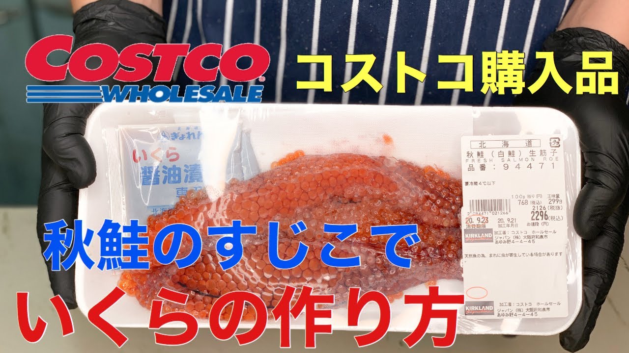 コストコケーキ冷凍の仕方は？いつまで食べられるか保存方法を調査