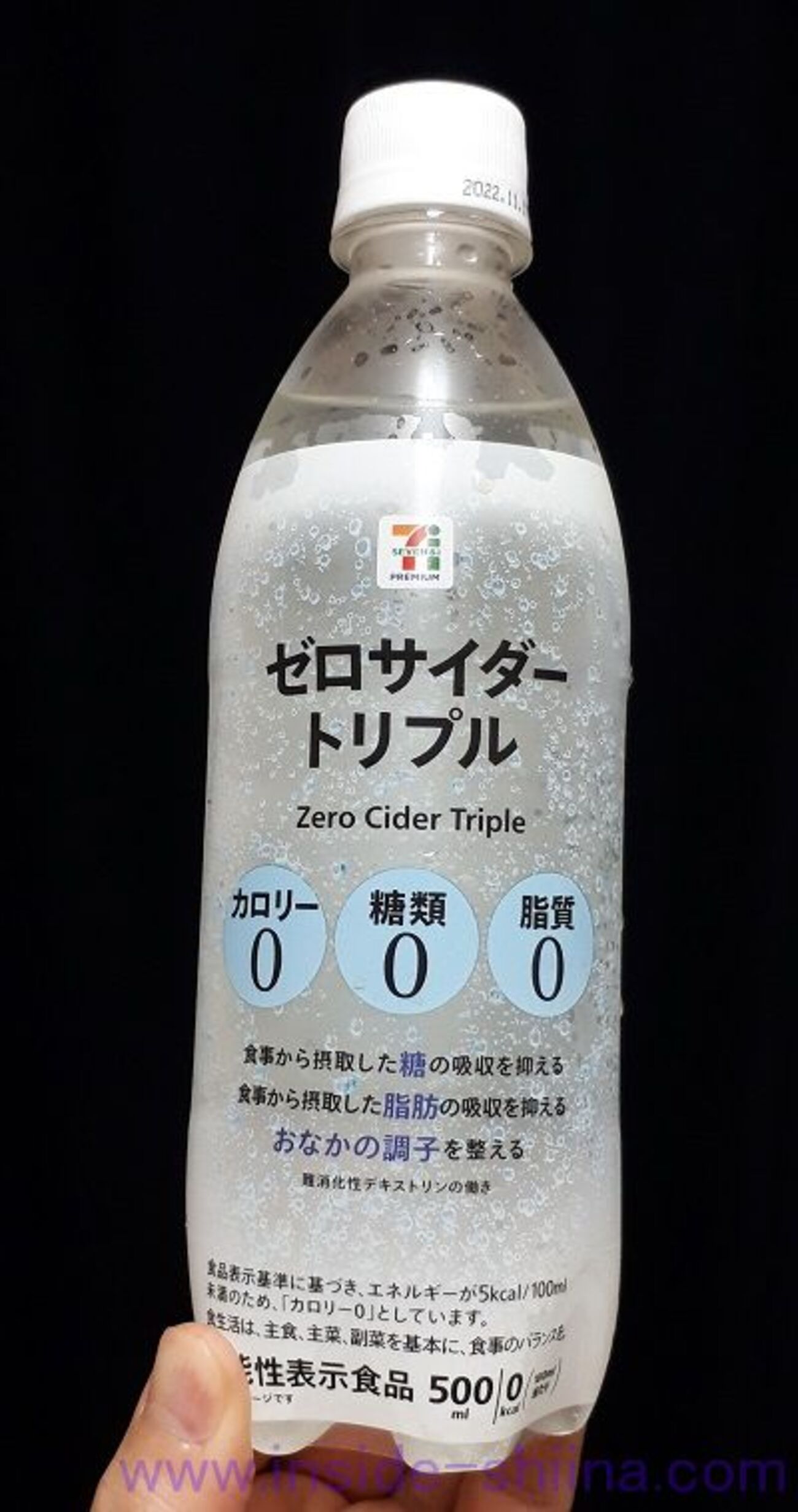 美味しいゼロサイダートリプル乳酸菌の紹介TikTok