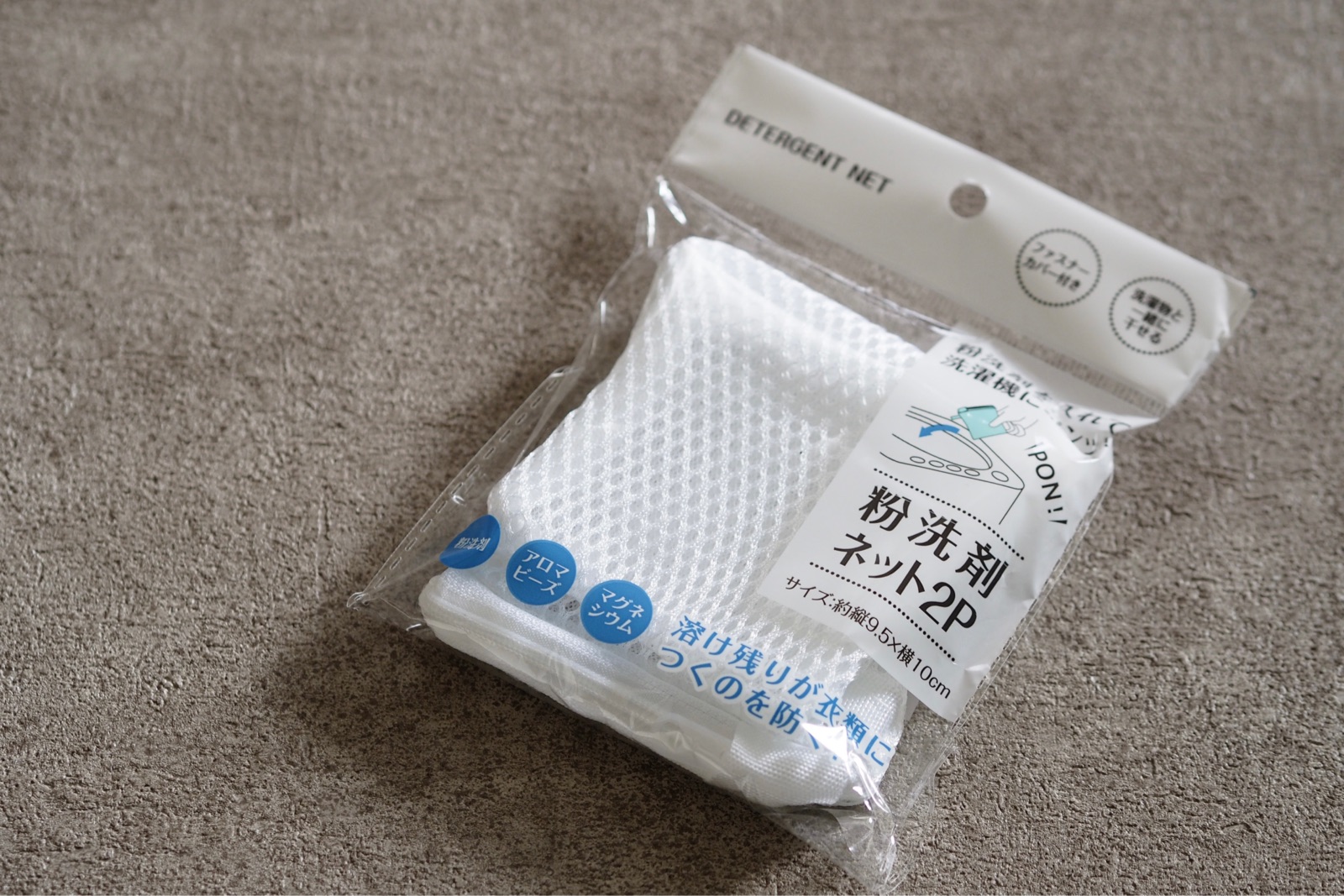 セリア粉洗剤ネットを発見！ : *LittleHome* Powered by ライブドアブログ