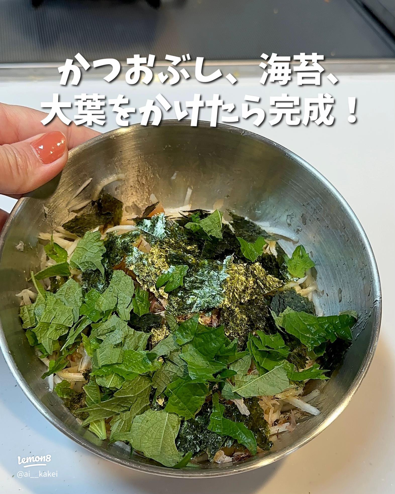 かつお節と海苔の大根サラダ