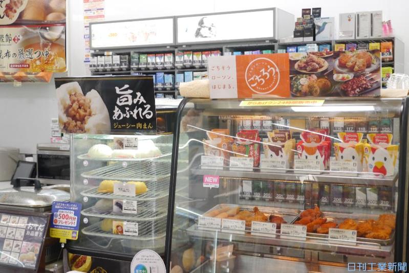 進化系からあげクンがローソンに登場