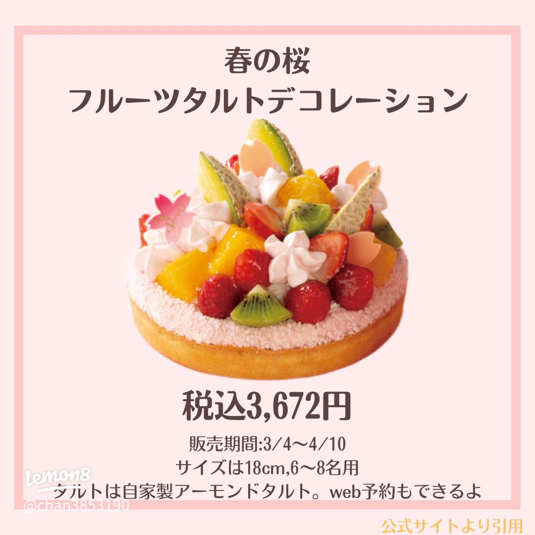 シャトレーゼの系列店 ヤツドキ からシャインマスカットを贅沢に使ったチーズタルト登場！早速食べてみた かなざわ- エキスパート -Yahoo!ニュース