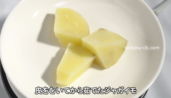 じゃがいものベストなゆで時間は？ホクホク食感を楽しむゆで方のコツ！ - macaroni
