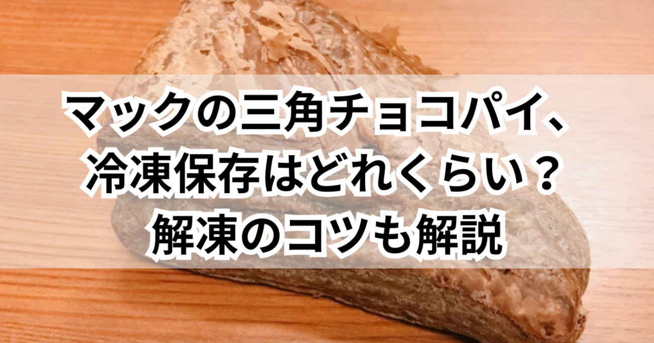 ニュースリリースマクドナルド公式