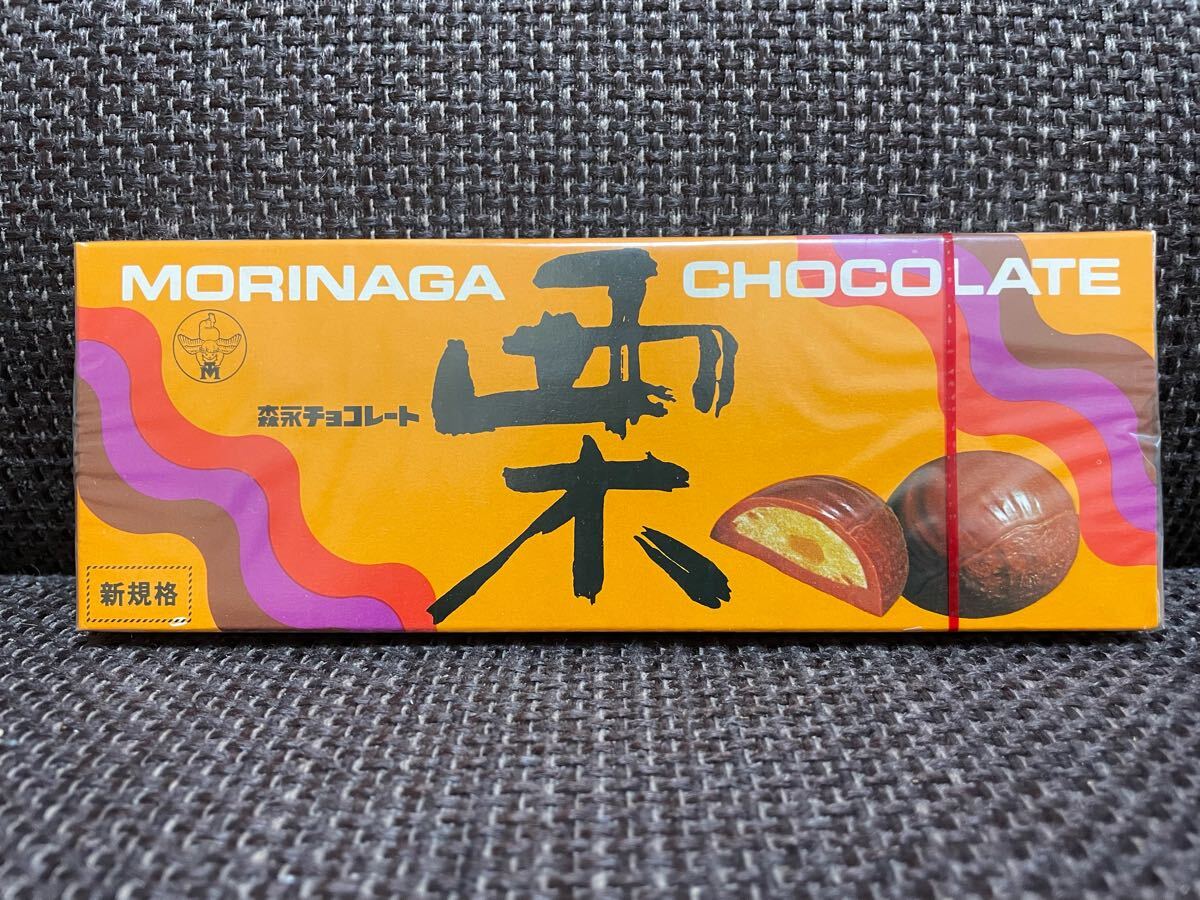 近所のスーパーで『和栗ケーキ』を見つけました。チョコレートコーティングなので、冷蔵庫で少し冷やしてから頂きました。しっとりと栗の風味が効いて美味しかったです。エンゼルPLUS by 森永製菓