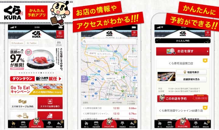 飲食店の店長・オーナーのための情報配信アプリ「メニューデザイン研究所」をリリースしました！株式会社メニューデザイン研究所のプレスリリース