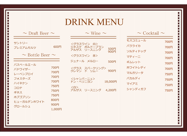 ほっこりかわいい手描きPOP「タピオカドリンク」 - ランサーズ