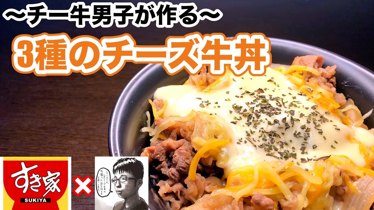すき家、タレがしみこんだ豚肉がうまい！「豚生姜焼き丼」発売 - グルメ Watch