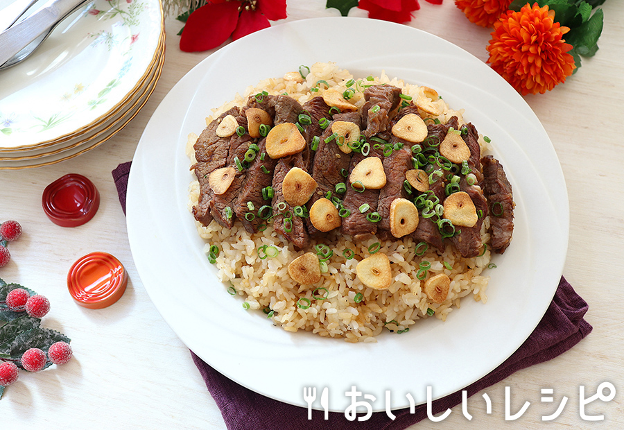 にんにくたっぷり！ 牛ステーキ＆ガーリックライスセントラルフーズ