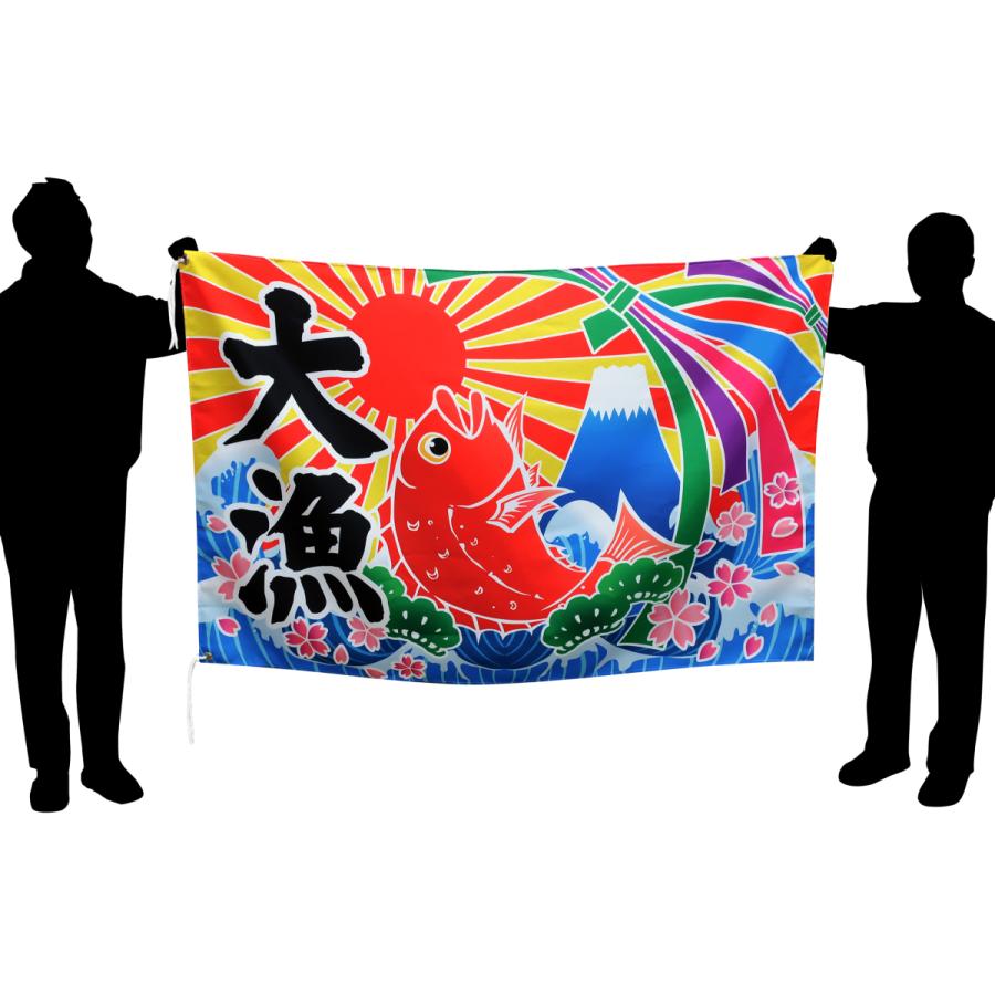 大漁旗が表す意味とその歴史のぼり旗ネット