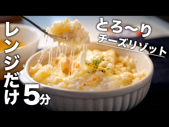 ツナトマリゾット災害レシピ 包丁不要 材料3つ