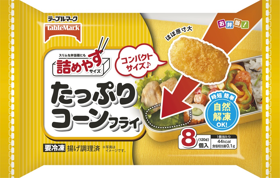 お弁当や作りおきに◎ヤングコーンのバター醤油炒め