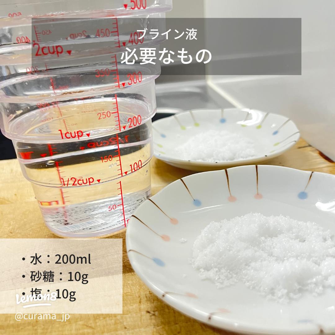 安い牛肉を柔らかくする方法「ブライン液」美味しいステーキ作れます