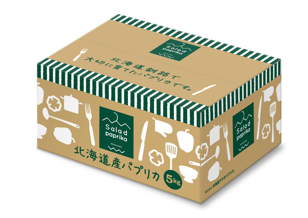 旬の野菜セット 80サイズ段ボール箱に５～10品目