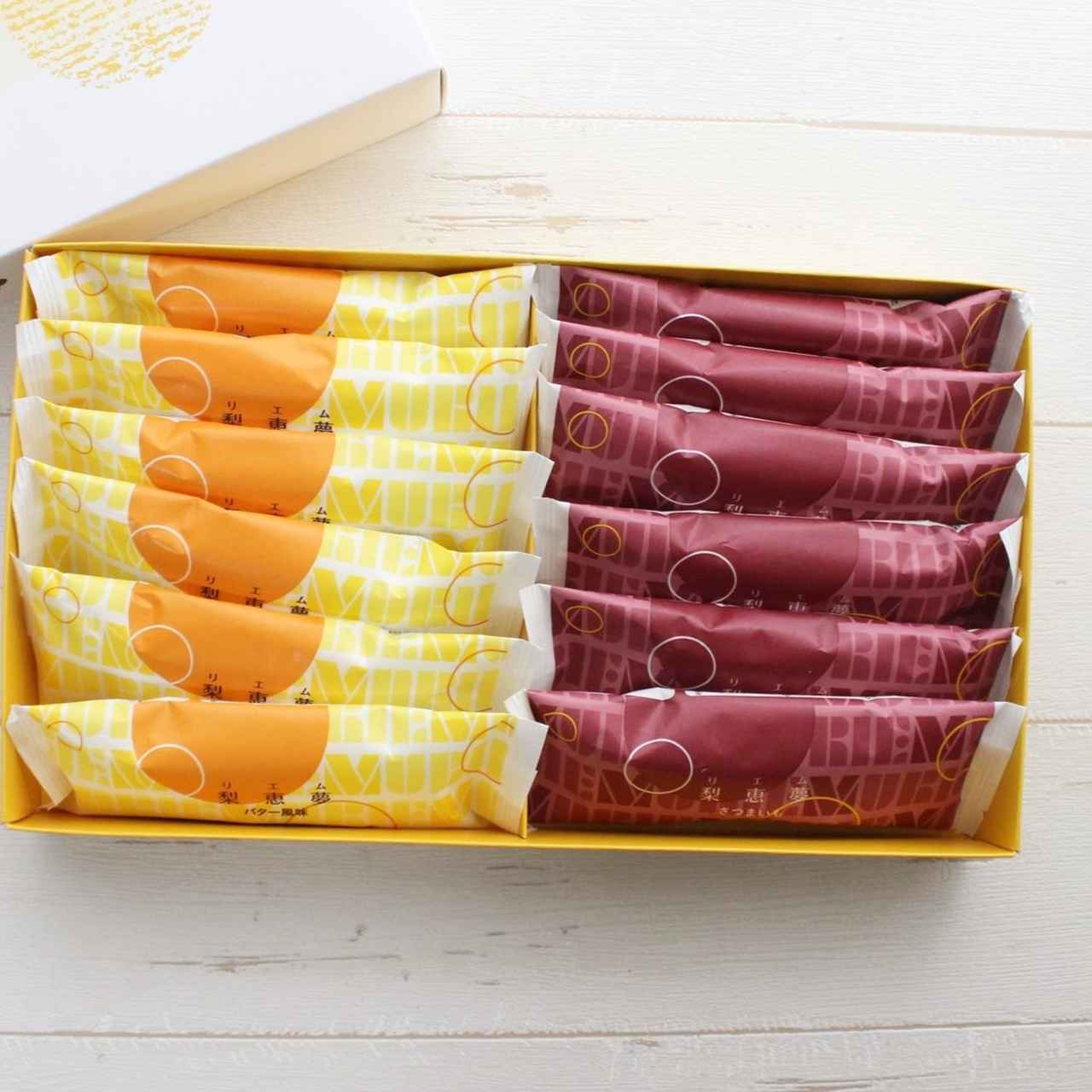 シャトレーゼ ビスキュイワッフル&シュガースコーン詰め合わせ 16個入山梨県甲府市ふるさと納税サイト「さとふる」