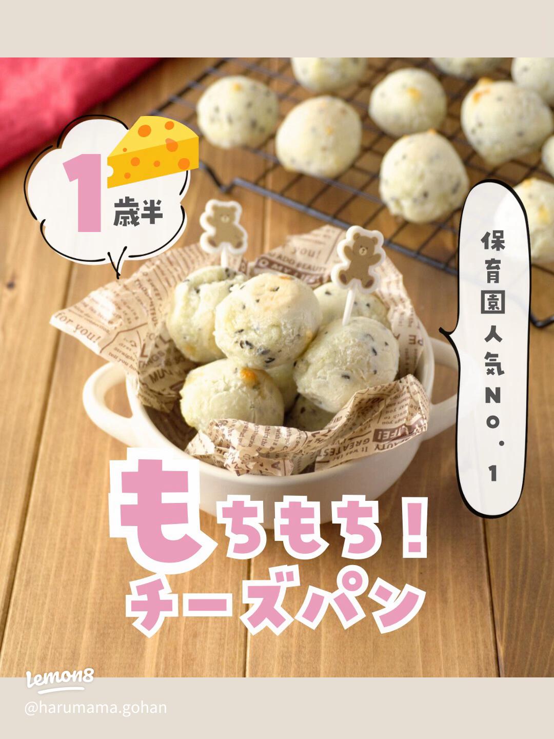 保育園おやつの新着記事アメーバブログ アメブロ