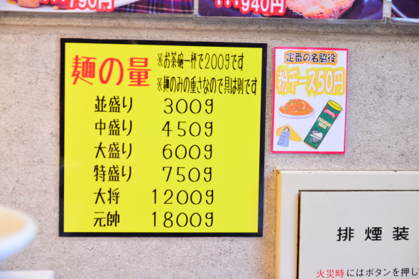 腹ペコ女子集合！京八すぐ『PiaPia』の大盛ロメスパで心もお腹も癒される～八王子ジャーニ