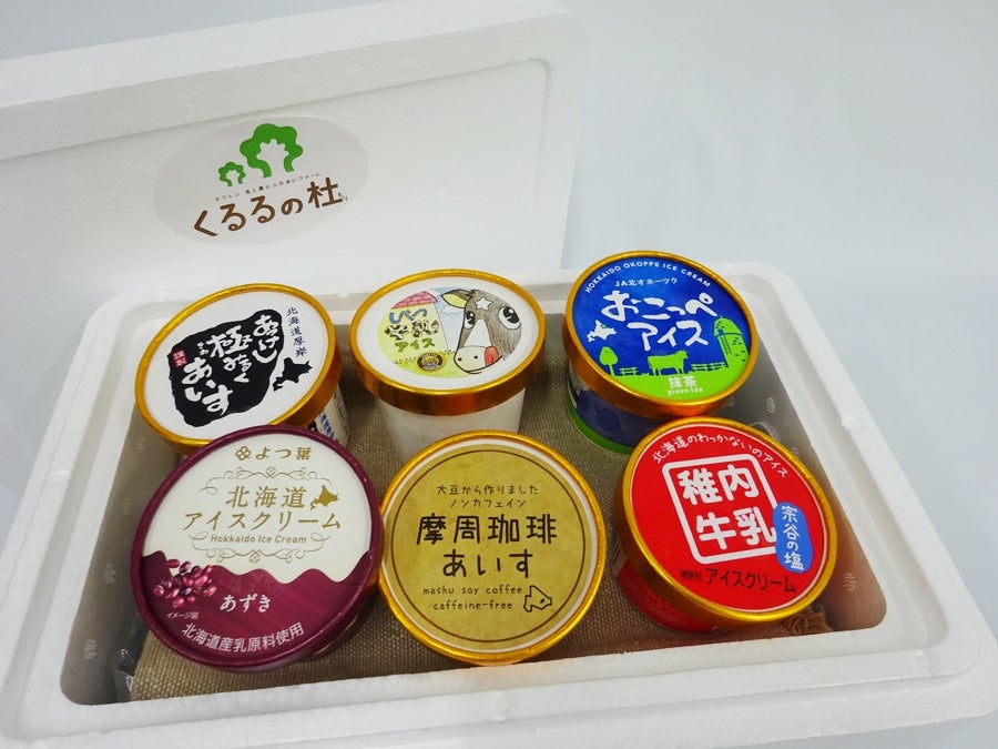 えん食べグルメニュース- えん食べ