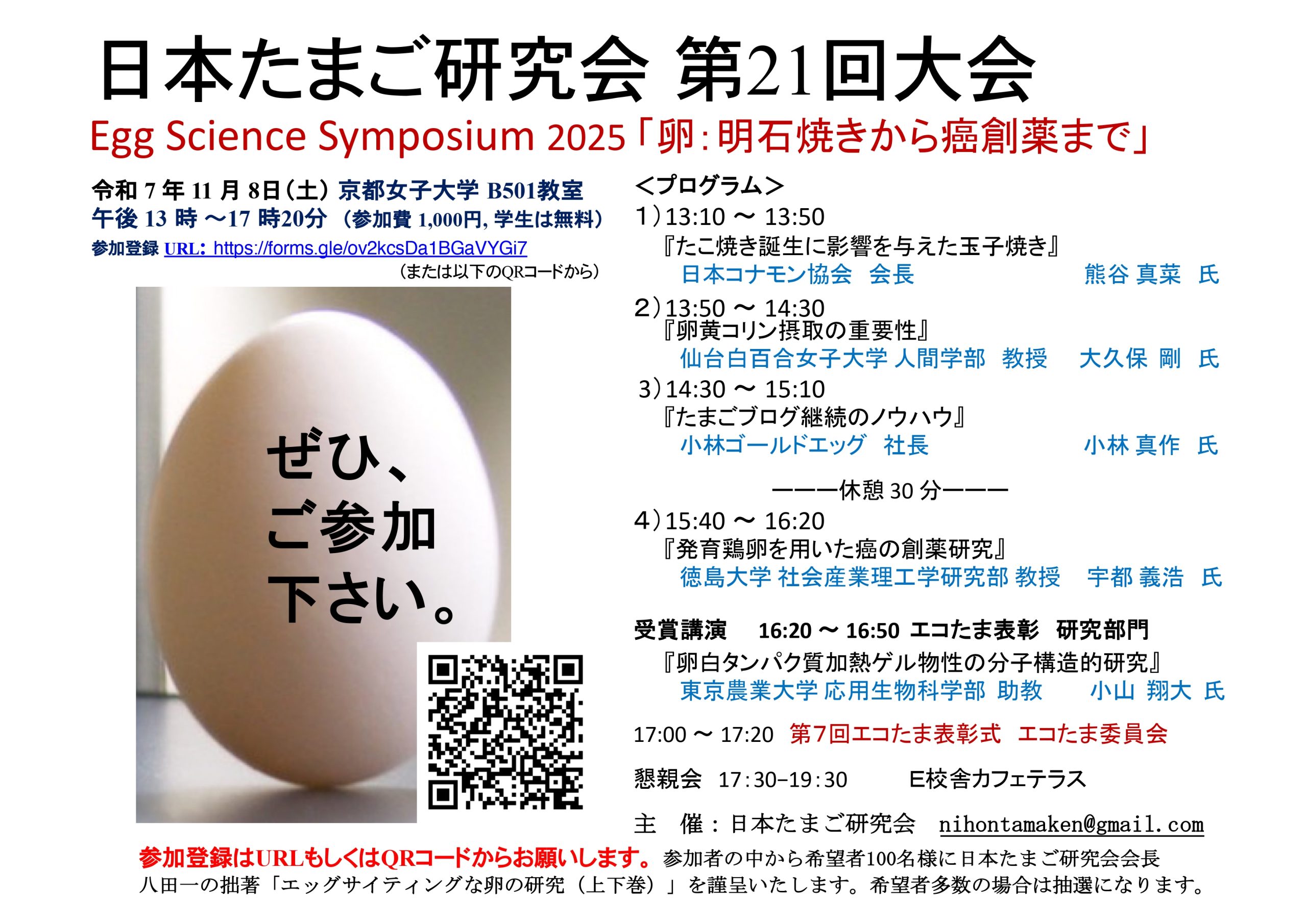 大北養鶏場Premier hotel -CABIN- TSUKURITE MAGAZINE