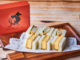 17サンド 愛され断面ハムサンド 自家製タルタルソース- YouTube