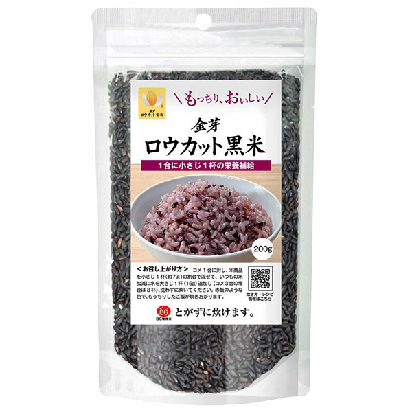 栄養の宝庫？「玄米食」のメリットとデメリット